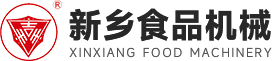 河南省新鄉食品機械有限公司